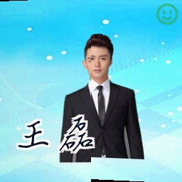 王磊