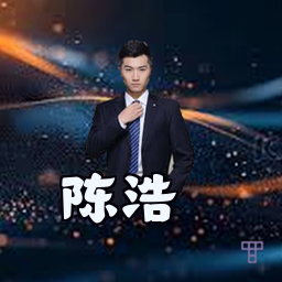 陈浩